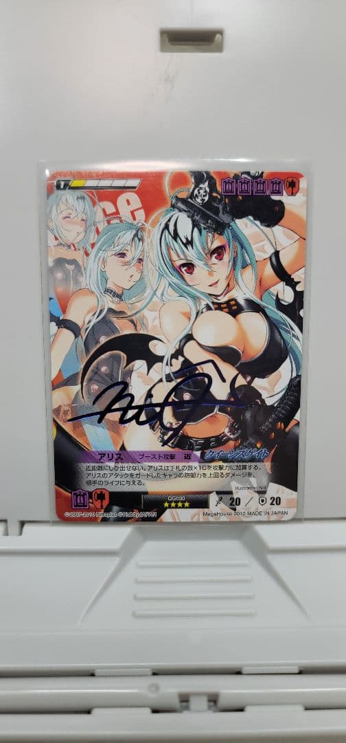 クイーンズブレイド　アリス　クイーンズゲイト　デュエルシステム　ブースト攻撃