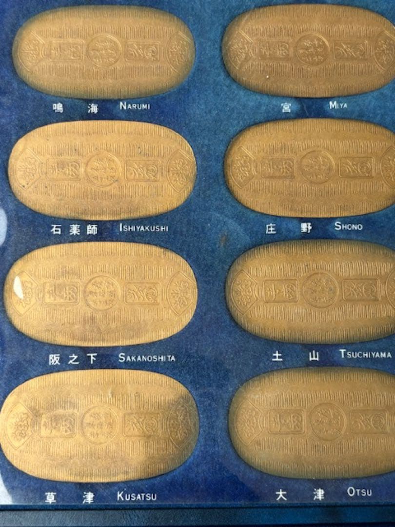 歌川広重 東海道五十三次 銅製56枚揃 小判メダル栞・共箱付 1枚約21.6g