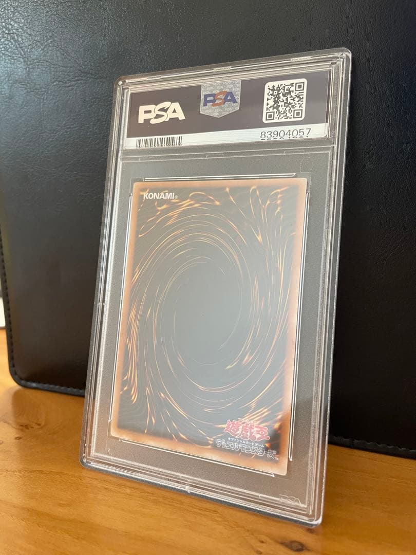 ブラック・マジシャン レリーフ PSA9