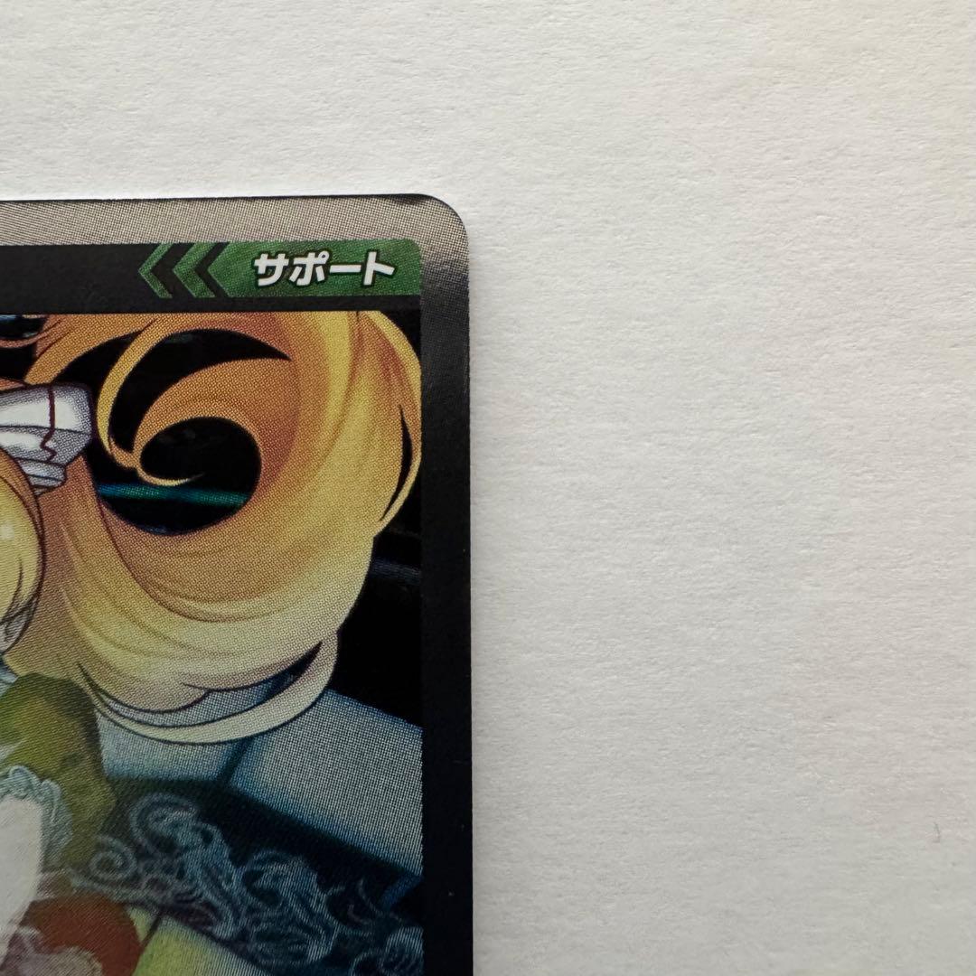 F-087 熱風破砕掌 パラレル R-P めめめのくらげ TCG 美品 村上隆