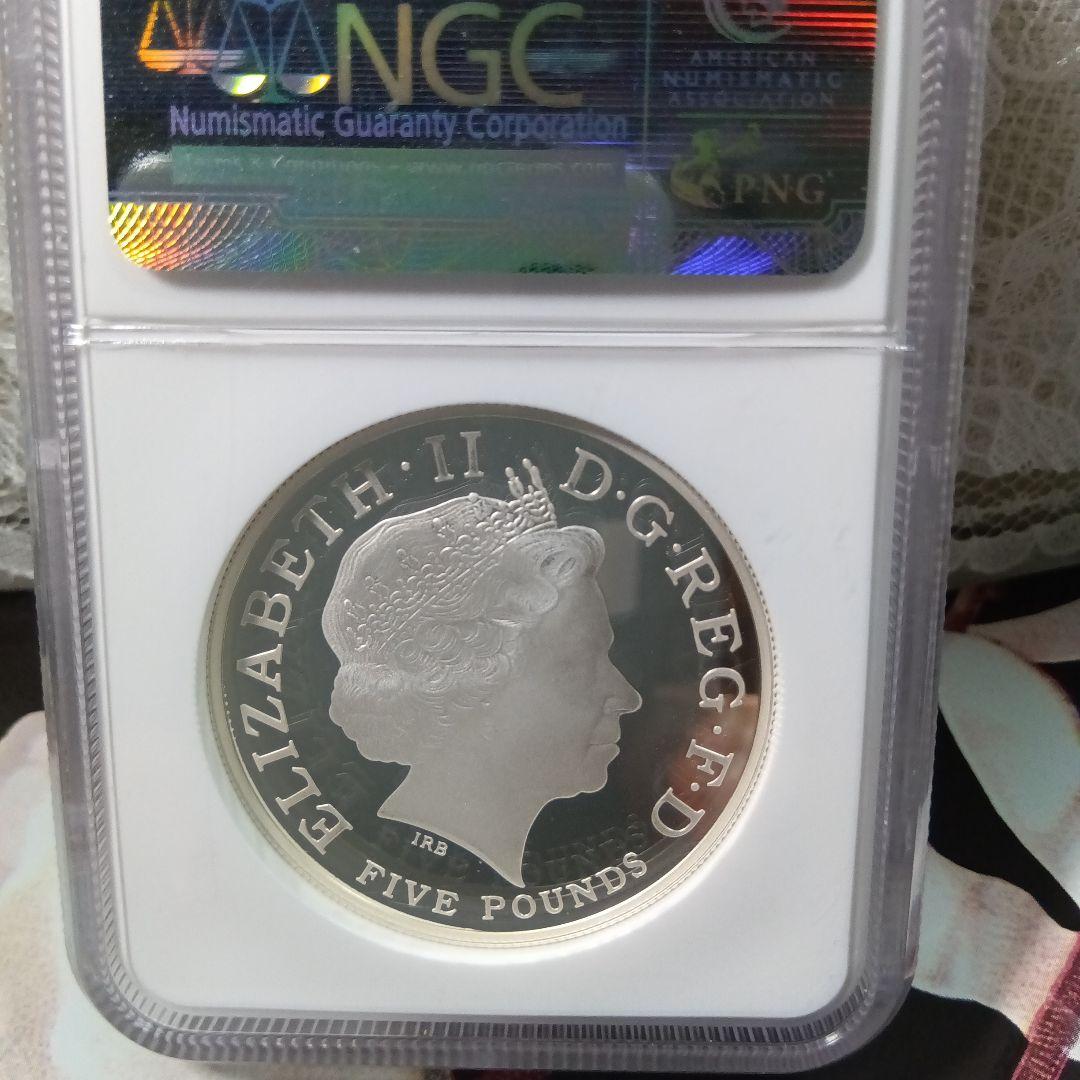 2013年 プリンスジョージ 洗礼記念 5ポンド