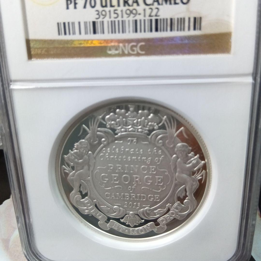2013年 プリンスジョージ 洗礼記念 5ポンド