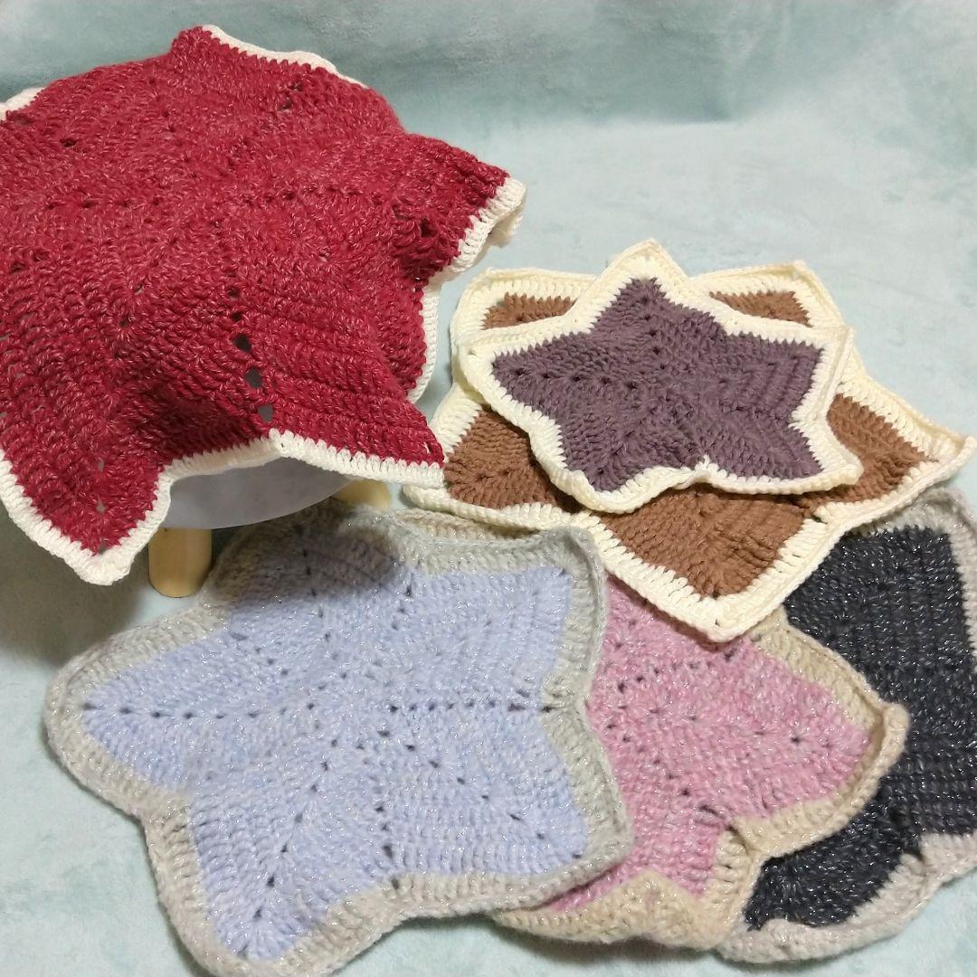 星形ケープコート　ブルー&グレー