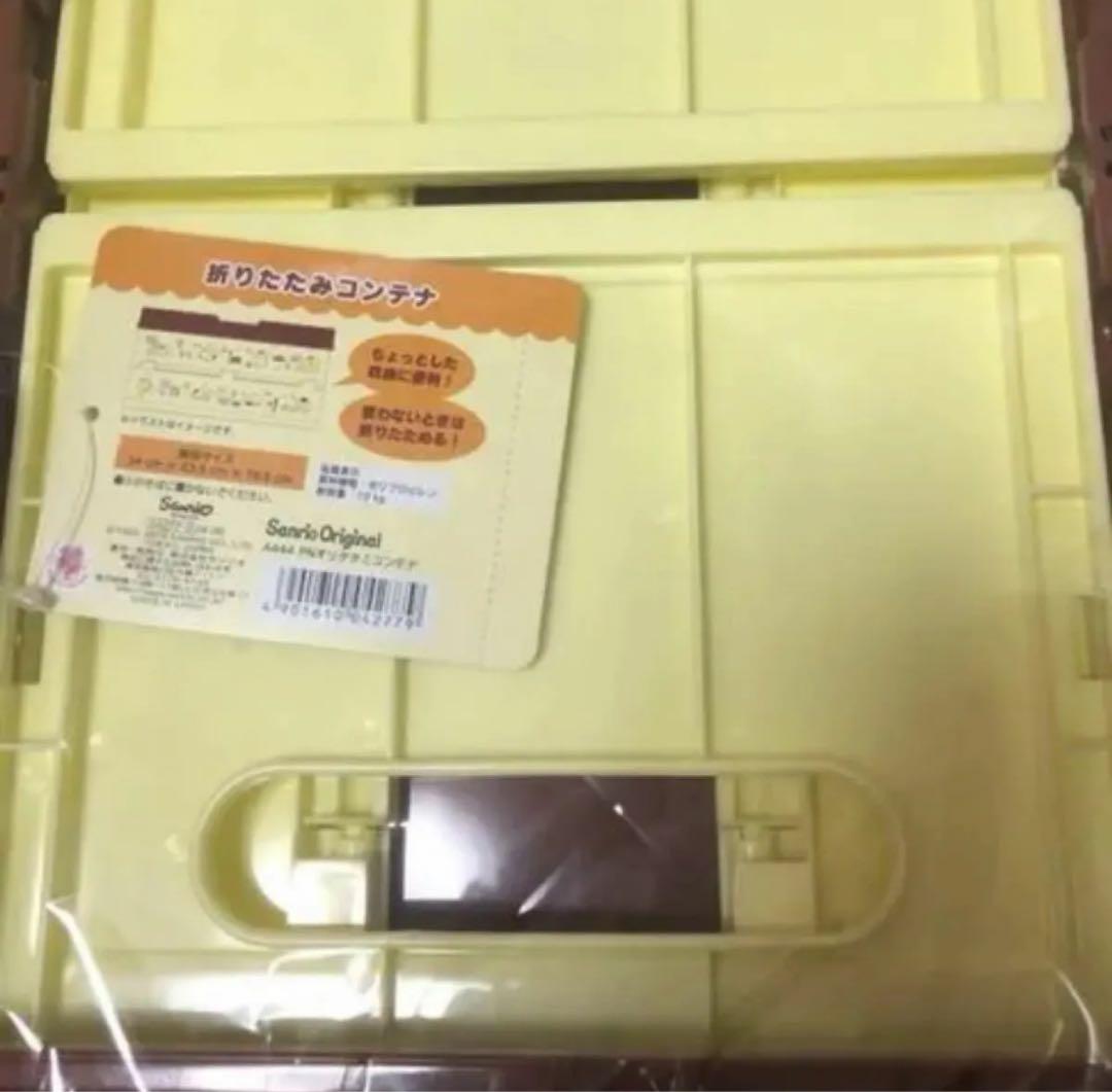 【 新春SALE⠀】サンリオ／ポムポムプリン／持ち手付き折りたたみコンテナ