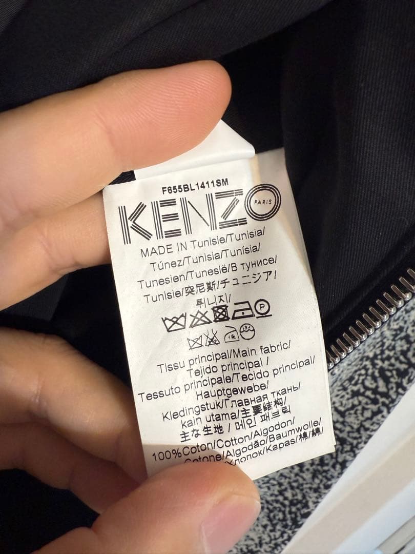 定価約15万 KENZO セットアップ