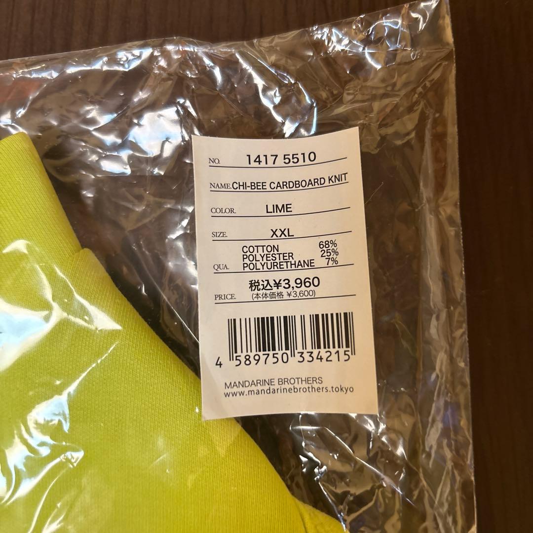 mandarin brothers XXL 福袋2026欠品無6点