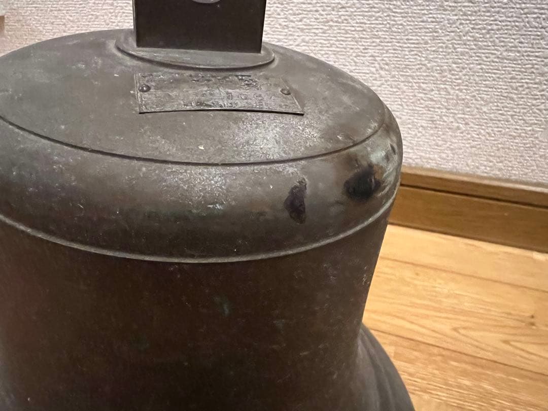 マリンベル　鐘　アンティーク　レトロ　船　船鐘　　 号鐘