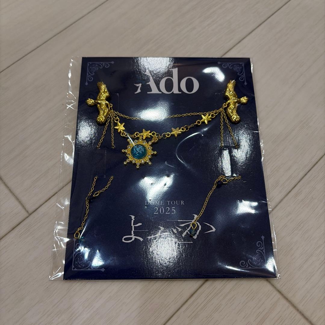 Ado DOME TOUR 2025 VIP席特典スノードーム&ブローチ