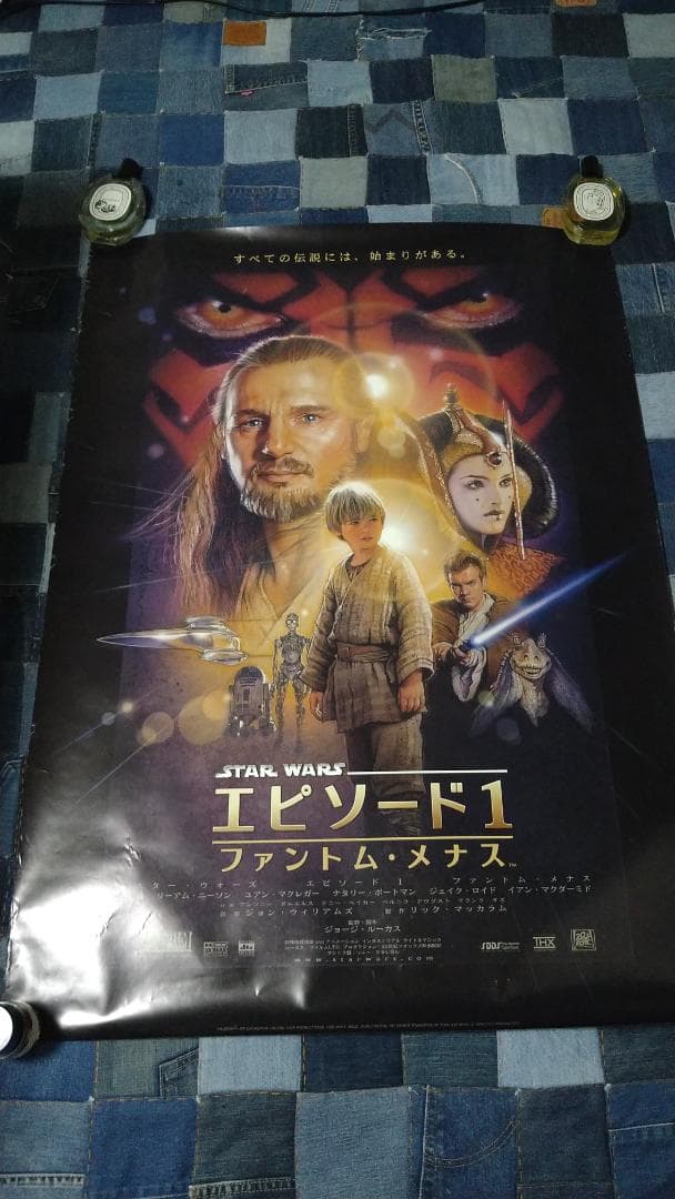 非売品/スター・ウォーズ/エピソード1/ポスター/A１/映画館販促用/当時もの