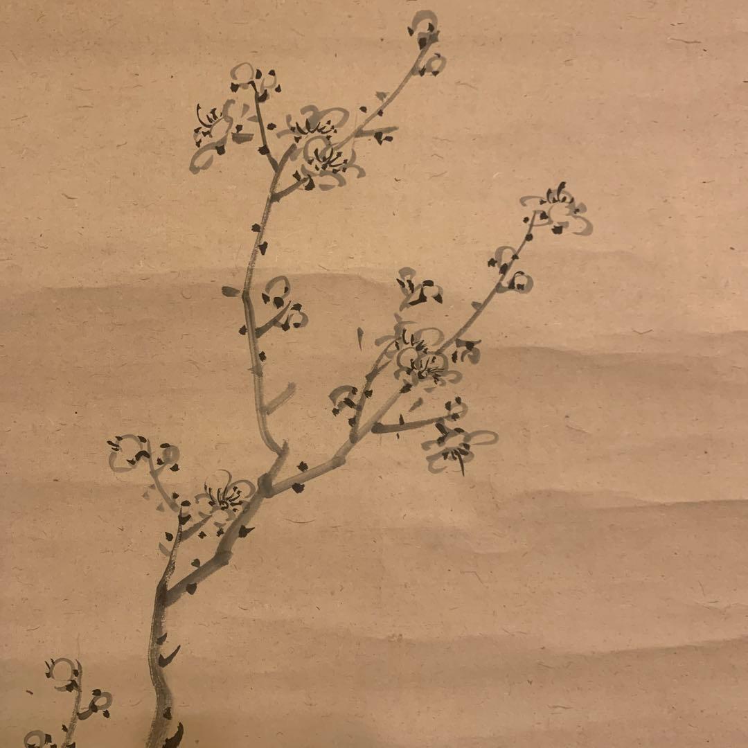 アンティーク　掛軸