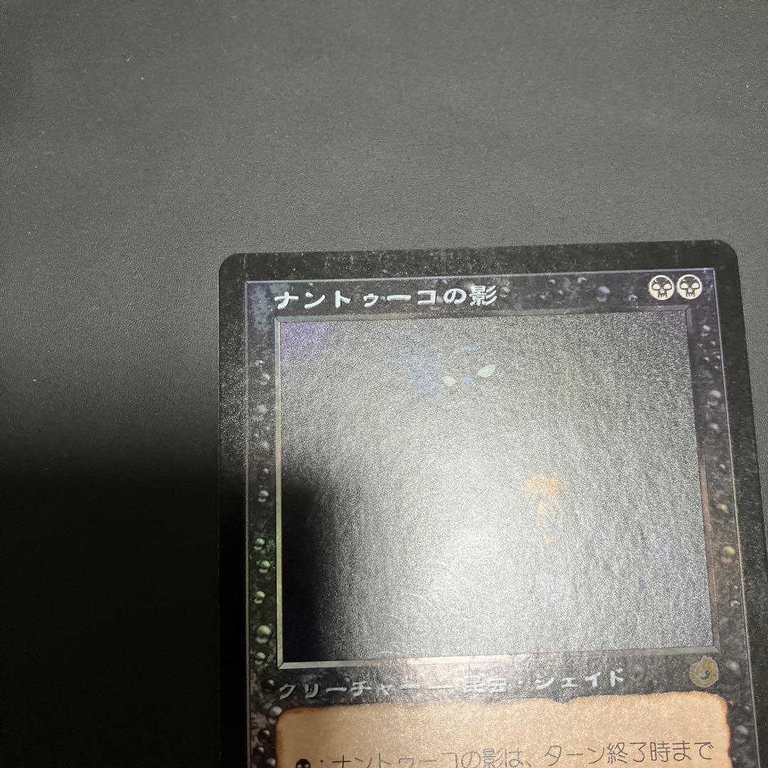 ナントゥーコの影/Nantuko Shade [TOR] 日本語foil 1枚