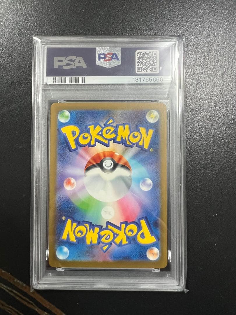 マックピカチュウ