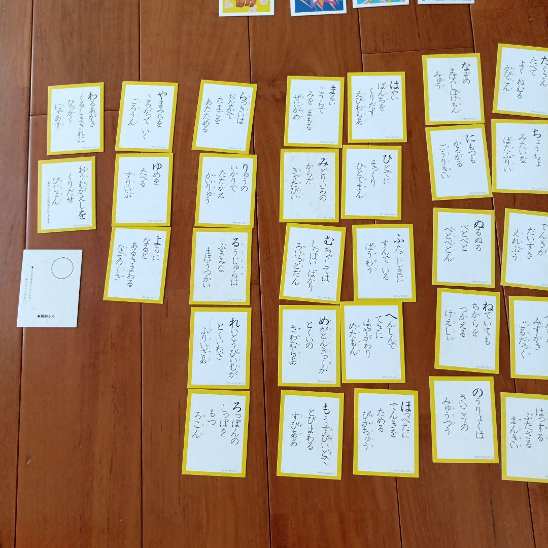 レア　ポケットモンスター　かるた　初代　赤青緑　金銀　ポケモン　当時物