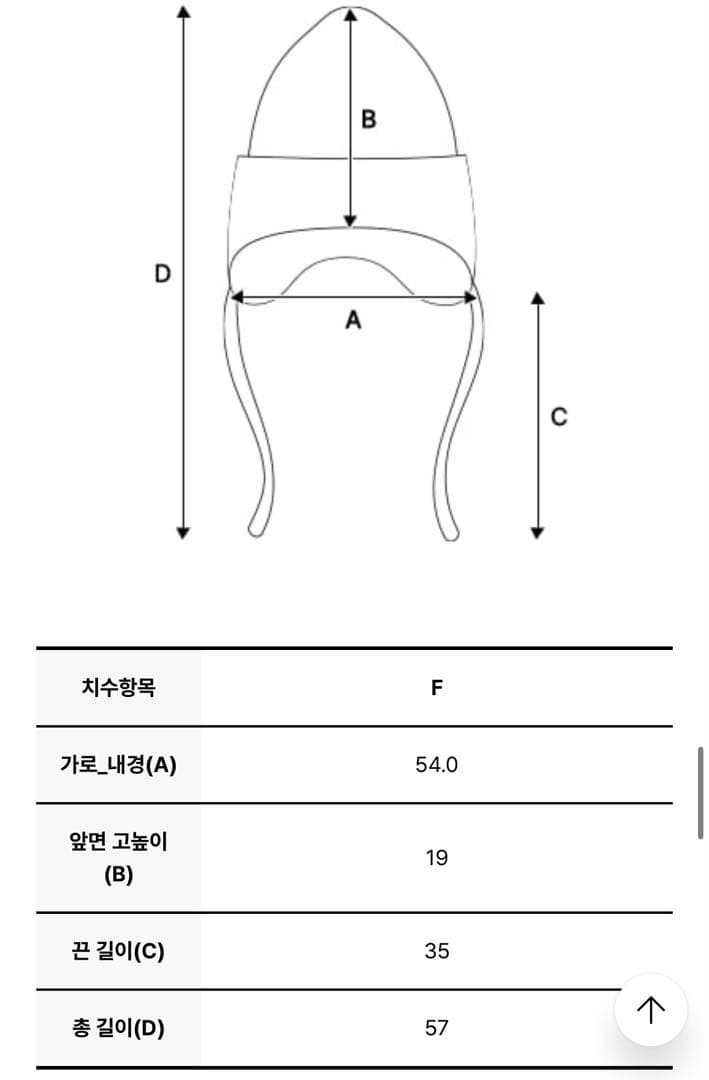 ラスト1点☆MLB Korea 猫耳 ミャオン ビーニー 紐付き 韓国限定 白