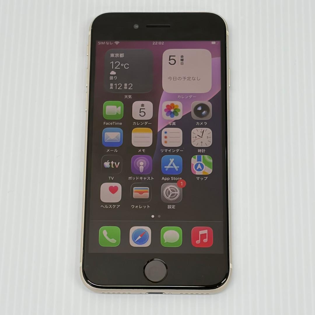 Apple iPhone SE（ 第3世代）スターライト 64GB　部品交換済品