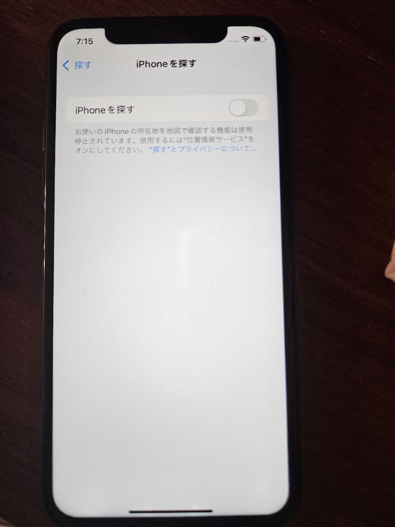 Apple iPhone X スペースグレー 本体