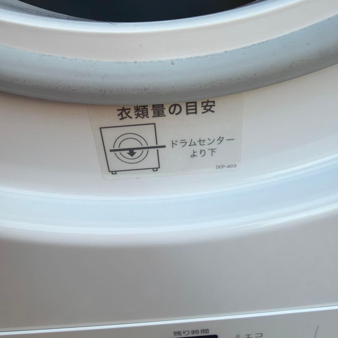 2021年式　Rinnai ガス式乾燥機 5キロ【LPガス】