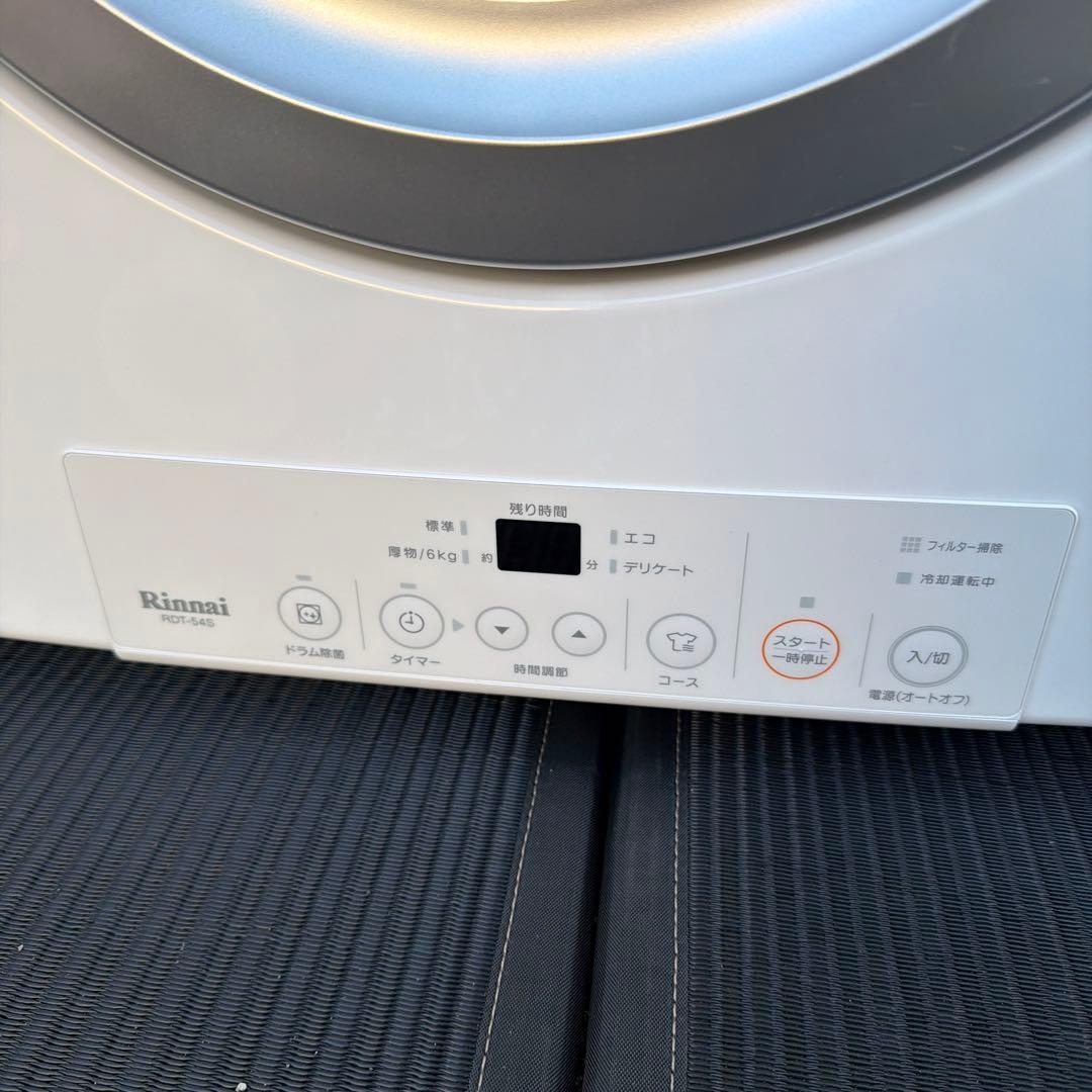2021年式　Rinnai ガス式乾燥機 5キロ【LPガス】