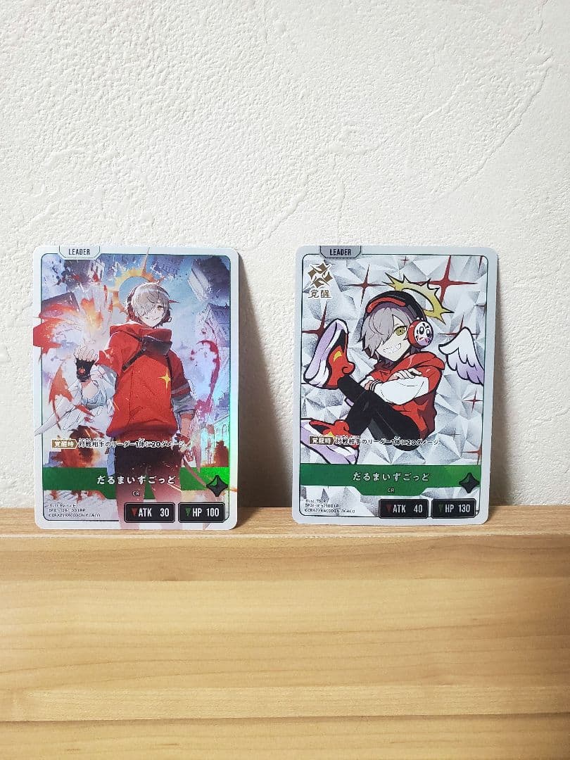 だるまいずごっど　LRP　クロススターズ　クロスタ ルミナスデイブレイク 2枚
