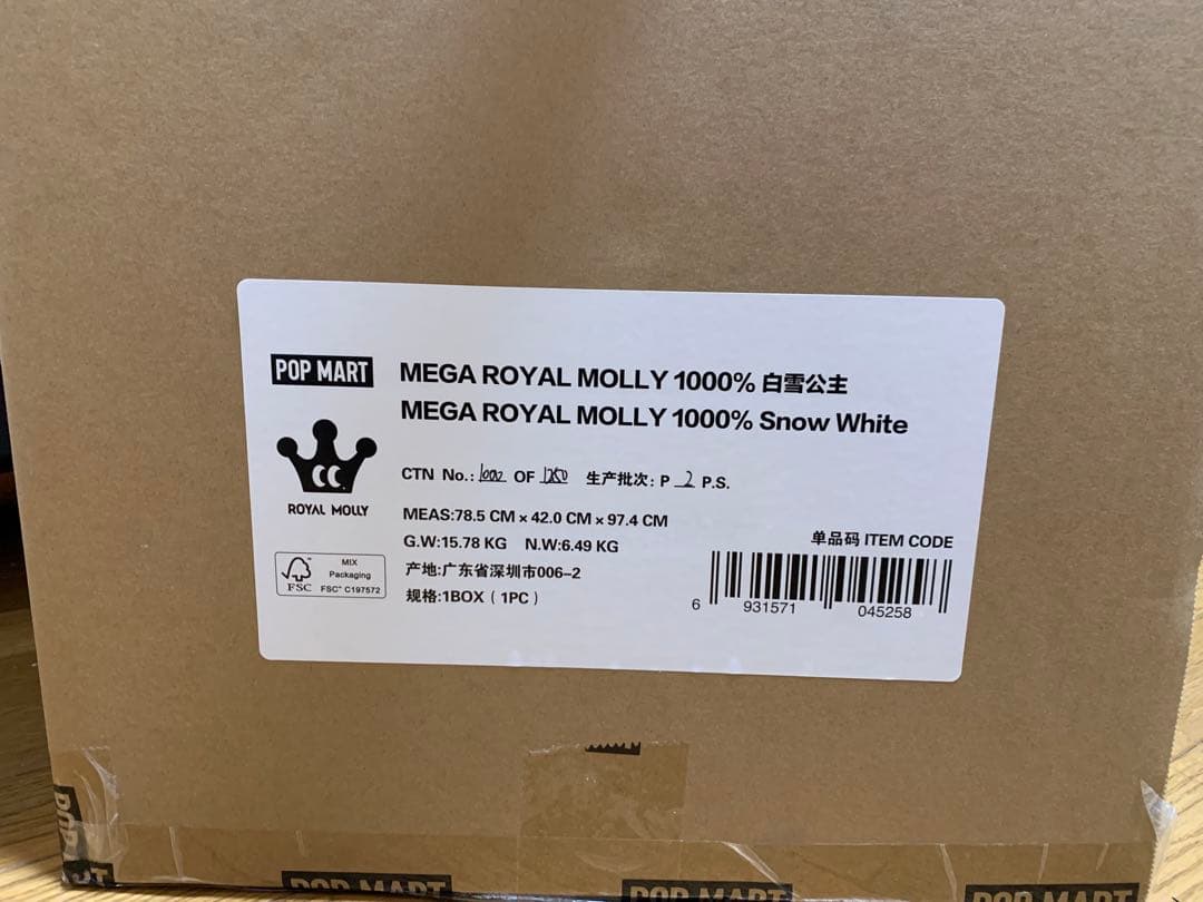 MEGA  MOLLY 1000%  White新品未使用
