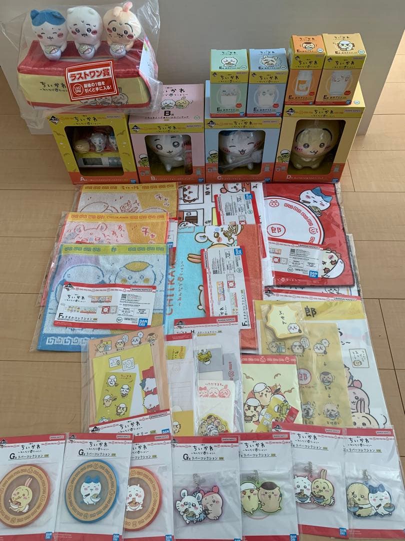 一番くじ　ちいかわ　全賞フルコンプリートセット