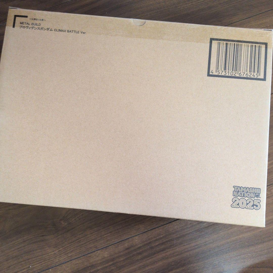 メタルビルド　プロヴィデンスガンダム　climax battle ver.