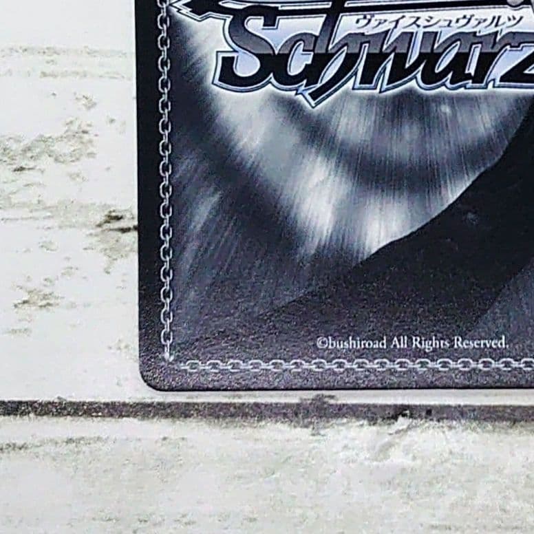 ヴァイスシュヴァルツ SP 零号機パイロット 綾波