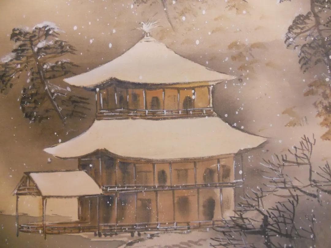 掛け軸 英観 雪中金閣寺 絹本 希少 軸装 茶道具 掛軸 です。