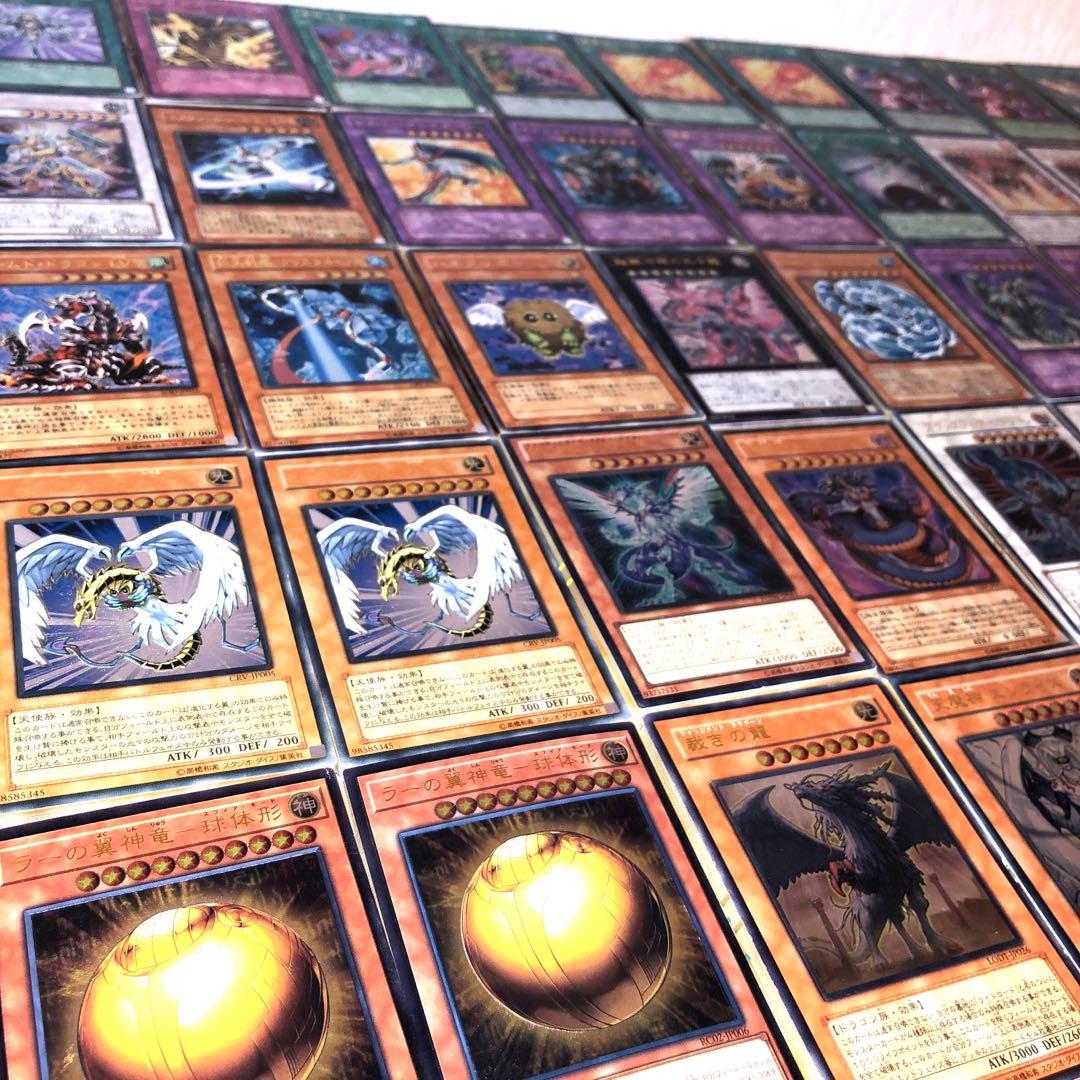 遊戯王 レリーフのみ　アルティメット　大量まとめ売り約900枚 引退品 引取品