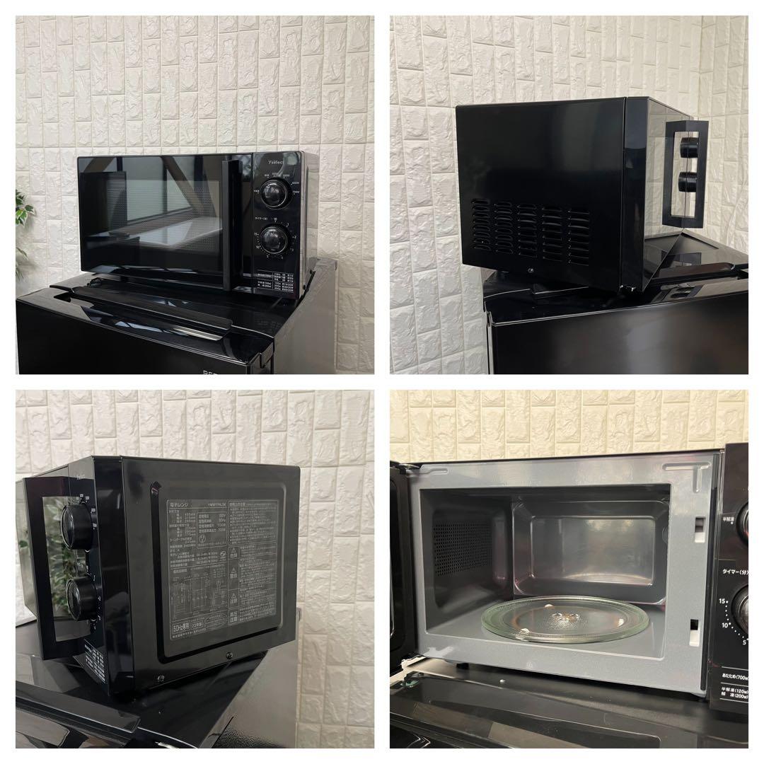 たんこぶ ✨ヤマダ電機　ブラック家電　冷蔵庫　洗濯機　電子レンジ　美品