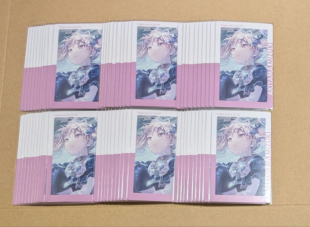 プロセカ 暁山瑞希 19C エピカ 特訓後 ニーゴ