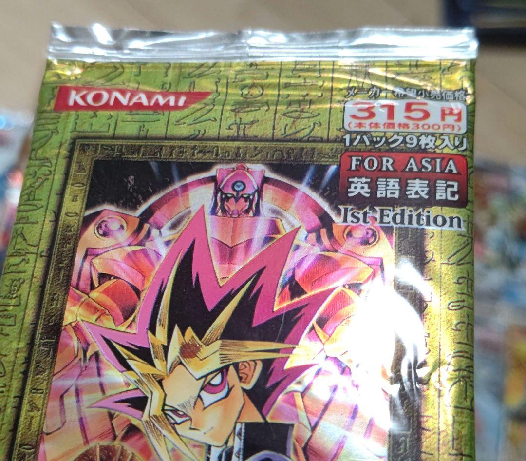 遊戯王 旧アジア 未開封パック 15種類セット セミコンプ バラ売り不可 希少