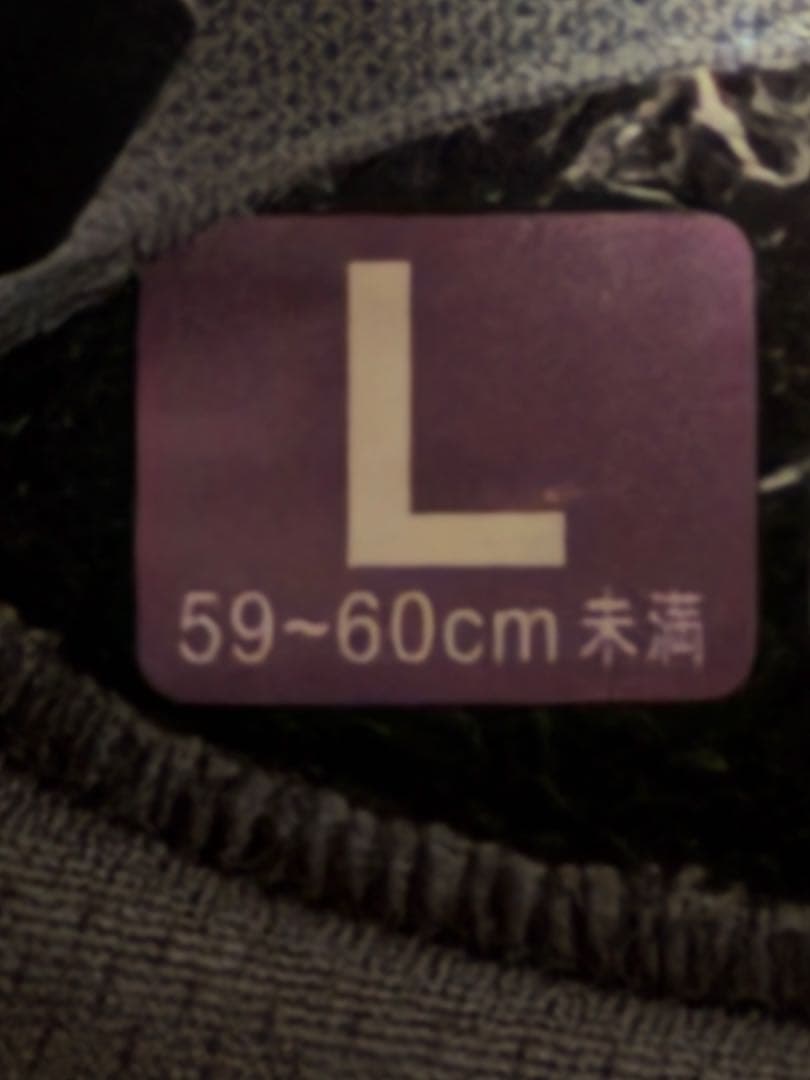 最終値下げインカム付き．OGKカブト・カムイ2 Lサイズ