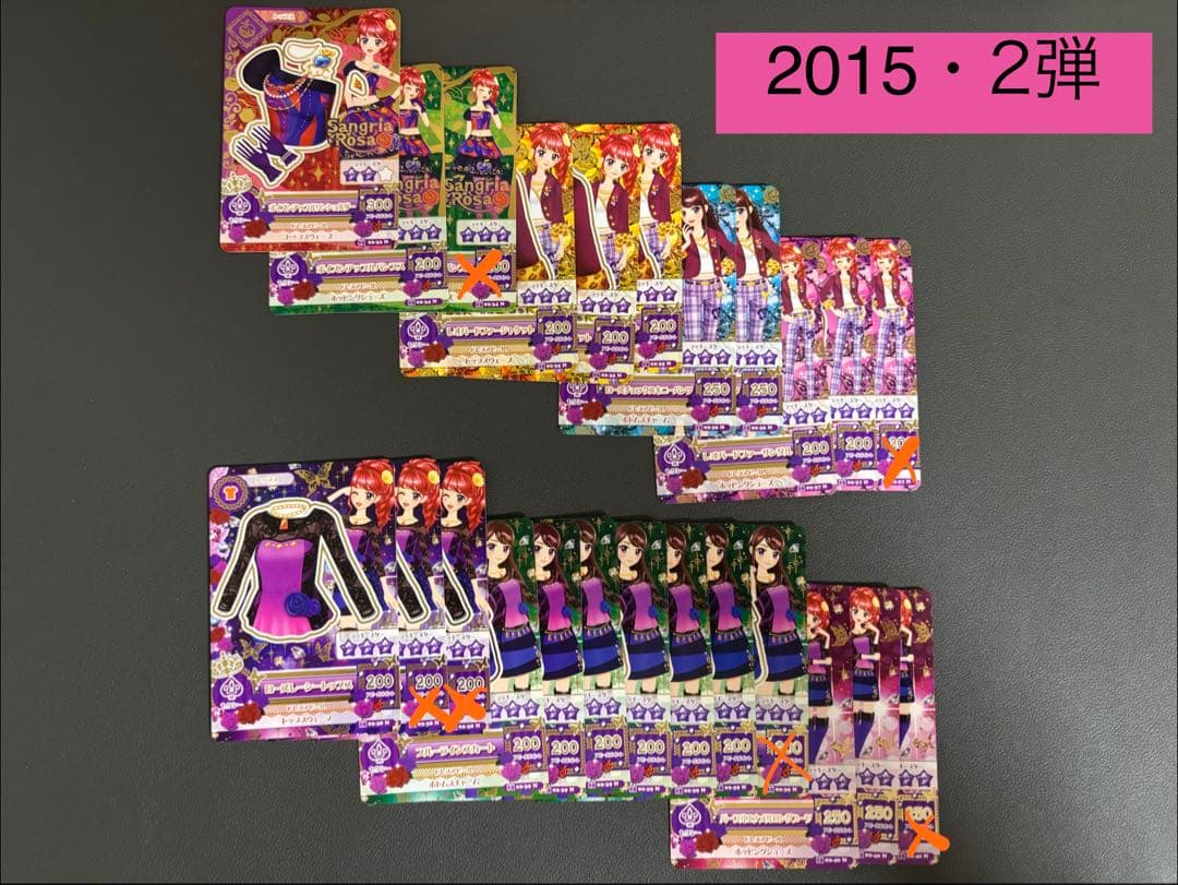 ノーマル　アイカツ 14年5弾〜15年3弾　バラ売り