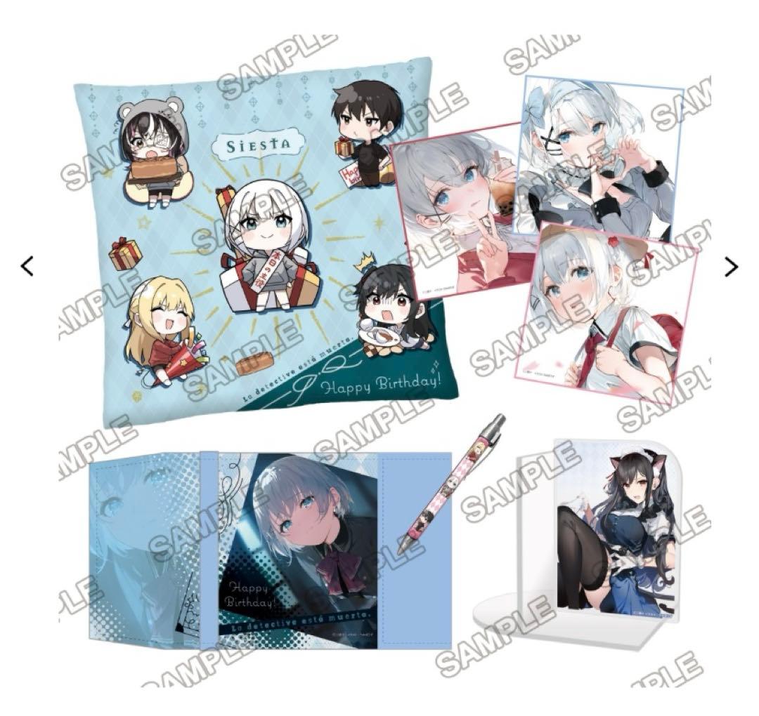 探偵はもう、死んでいる。 シエスタ生誕祭セット 2022ver