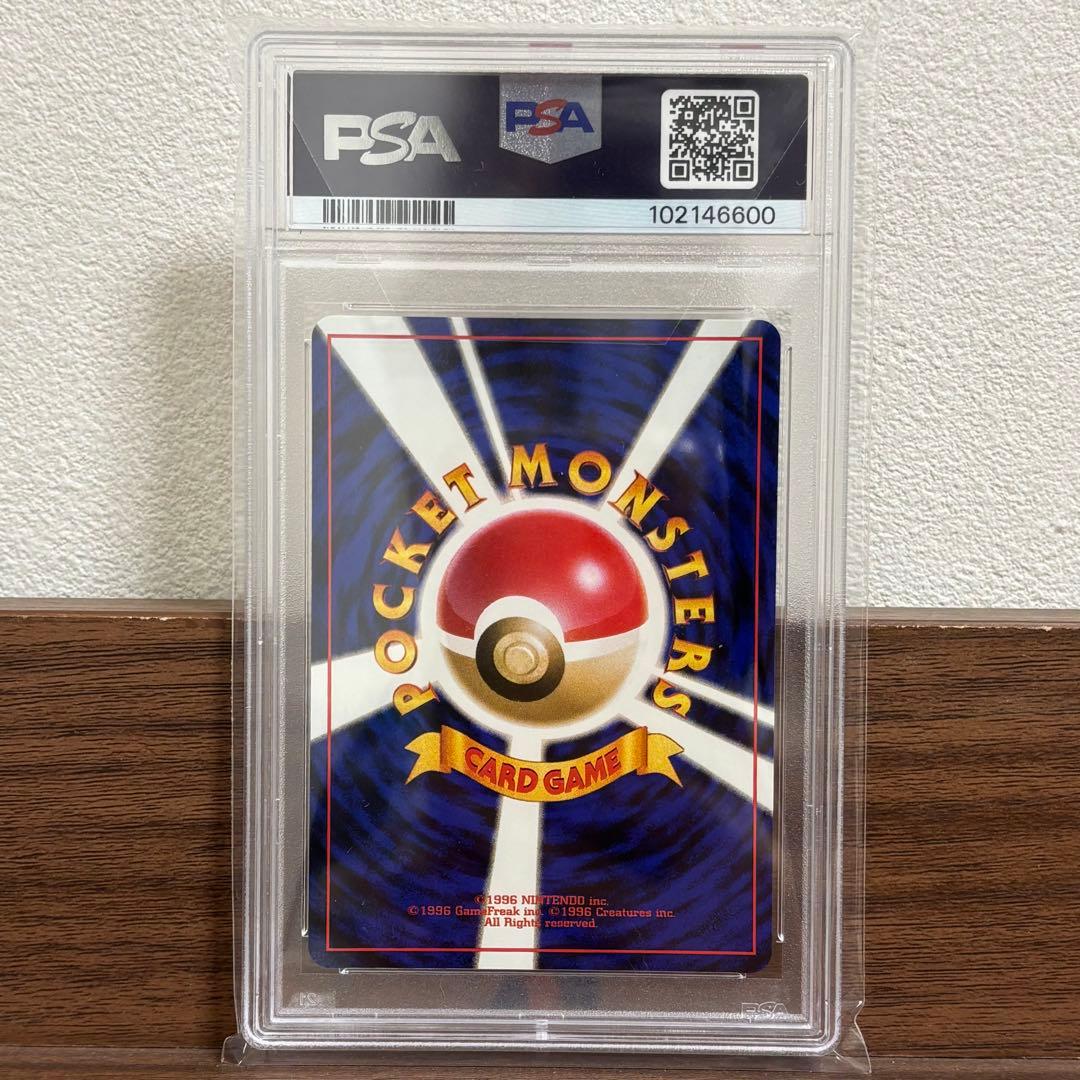 PSA9 旧裏　ヤドン　neo SLOWPOKE