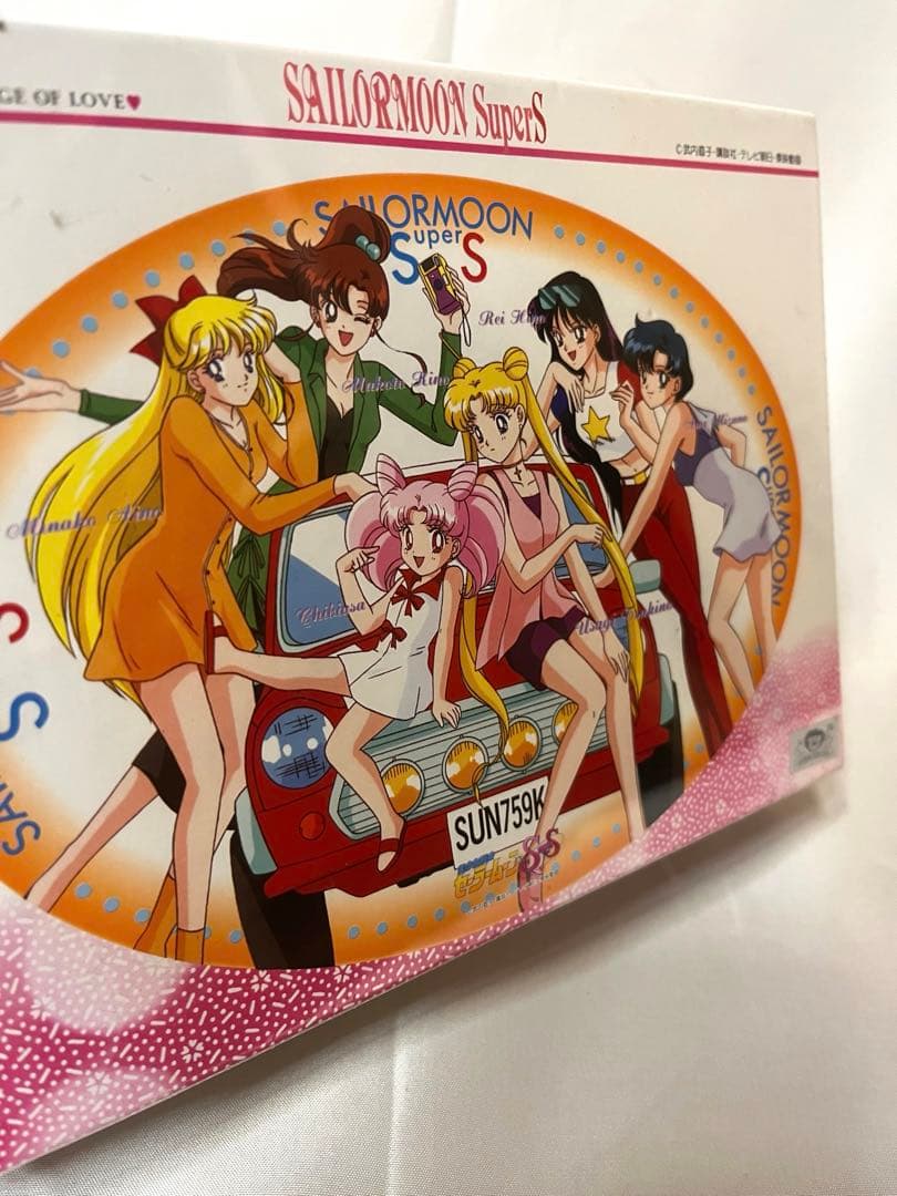 「美少女戦士セーラームーンＳＳ」ジグソーパズル１９４Ｐ