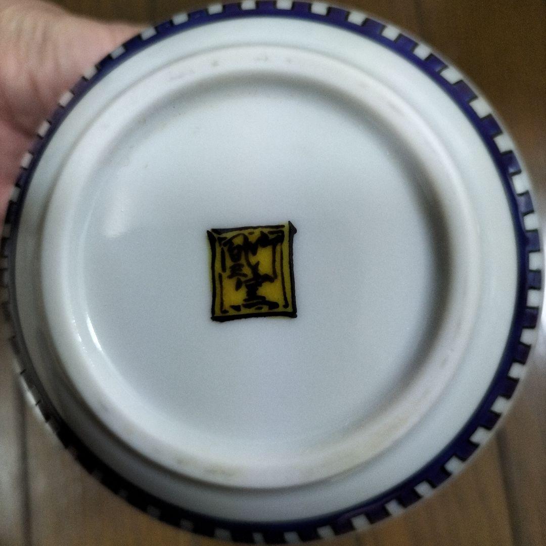 空き瓶　サントリーブランデー【九谷焼 蕪型紅地黄彩犬遊文】木箱、台座、巾着袋付き