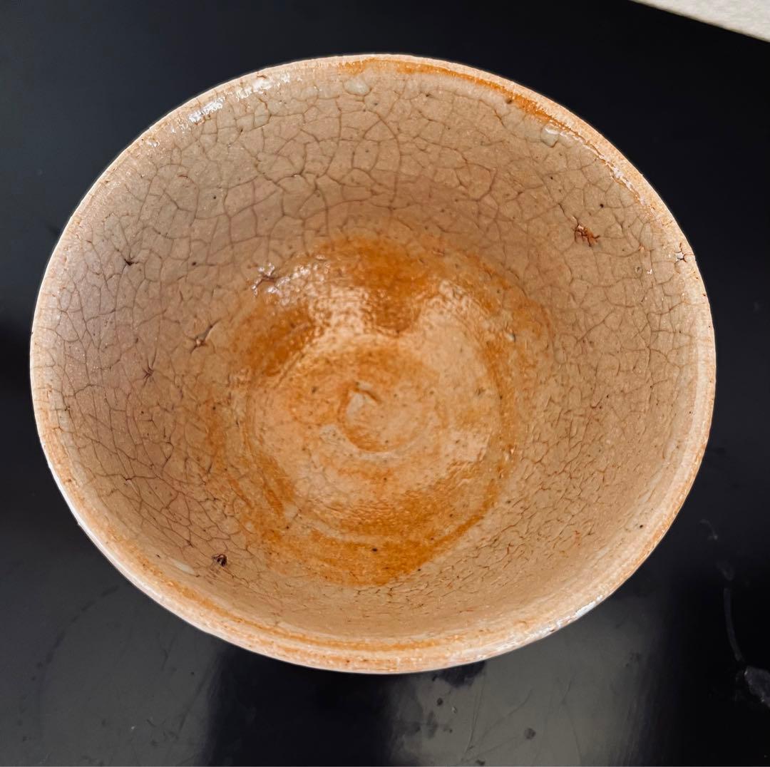 村田森　わらび手文碗　小服、旅茶碗　茶箱茶籠　　村上隆　Kaikai Kiki