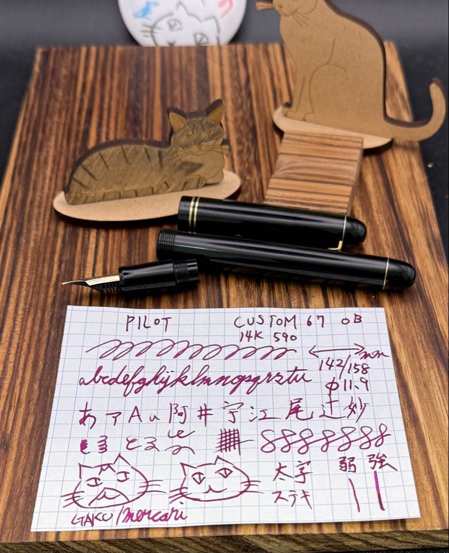 Pilot 万年筆 カスタム67 OB 後期型 レアニブ