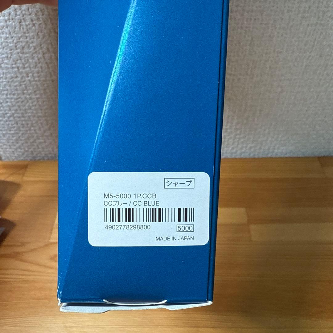 値下げ可 クルトガダイブ カスケードブルー　限定　シャーペン　0.5