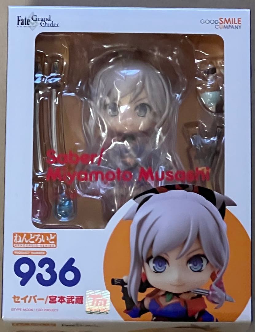 Fate/Grand Order ねんどろいど3点セット