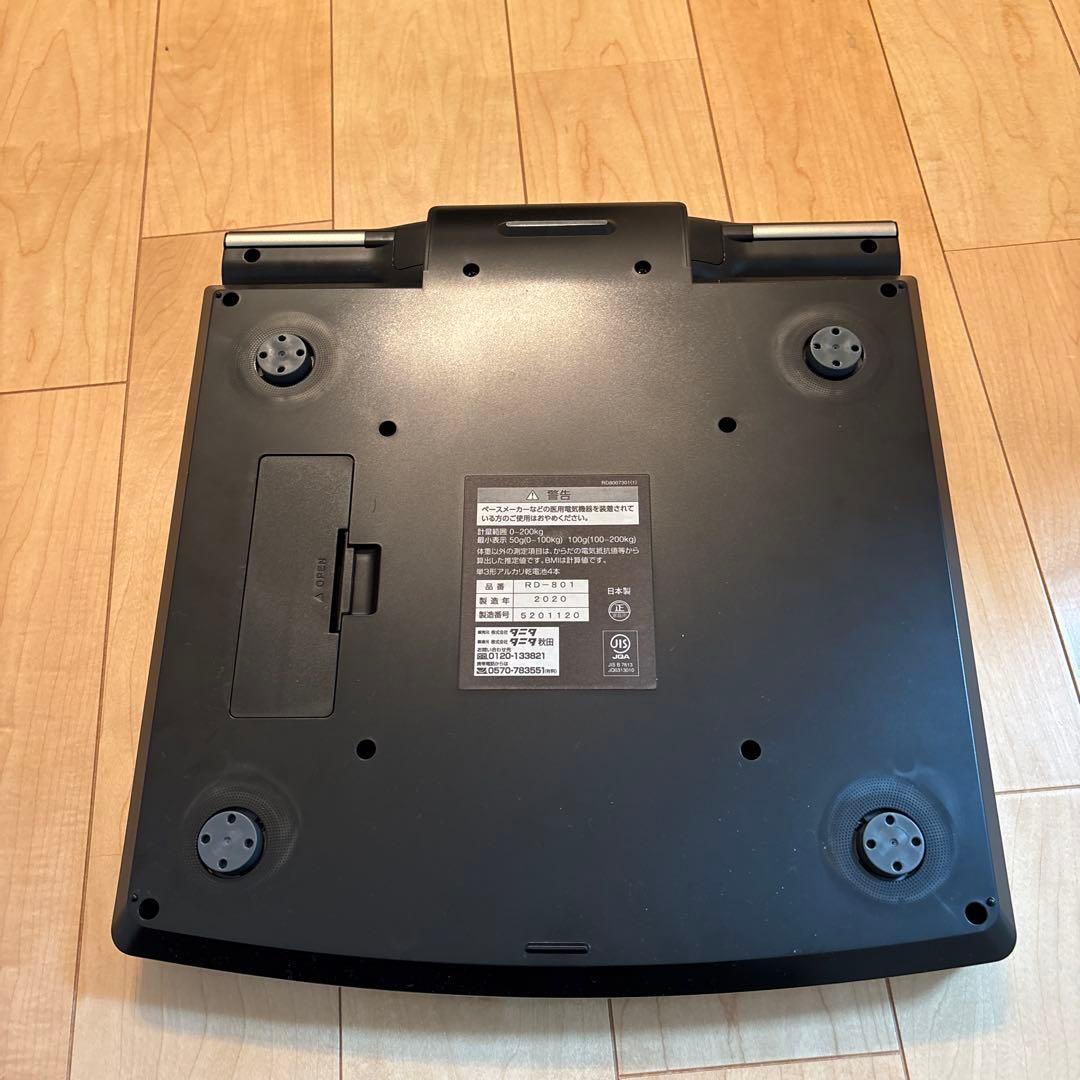 タニタ　RD-801 体重計　インナースキャン　デュアル 体組成計　2020年製