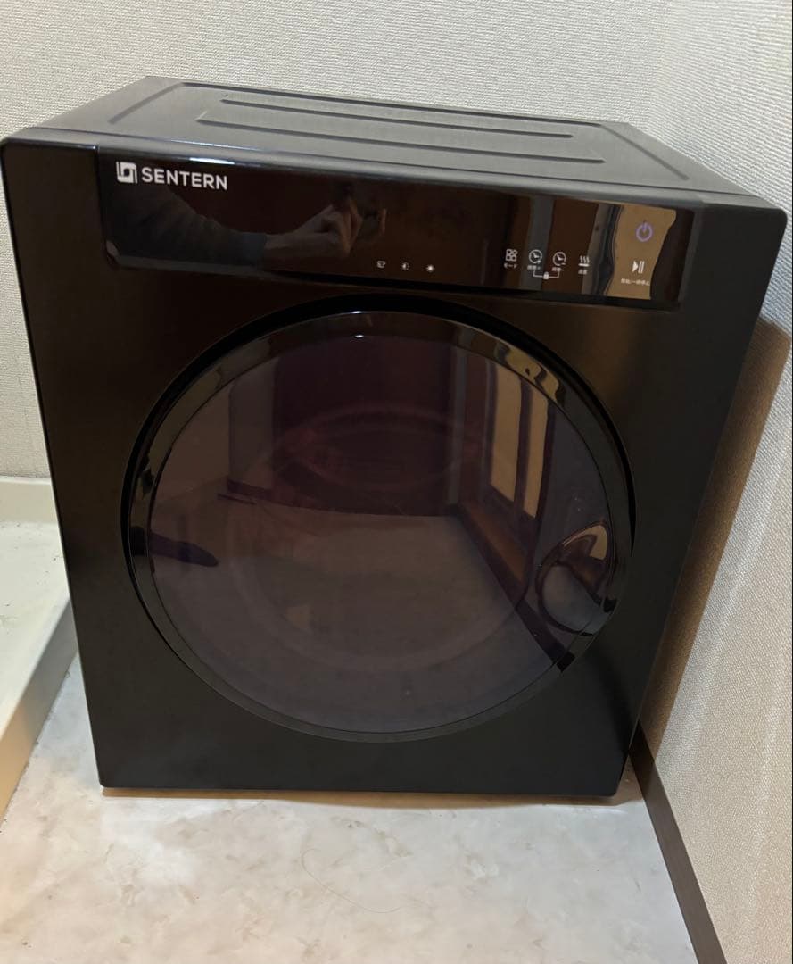 SENTERN 電気式衣類乾燥機 7kg