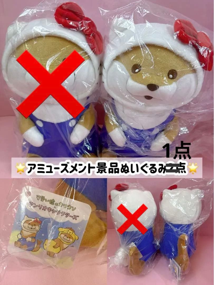 【41点 新品未使用品 】サンリオグッズ ハローキティグッズ まとめ売り 大量