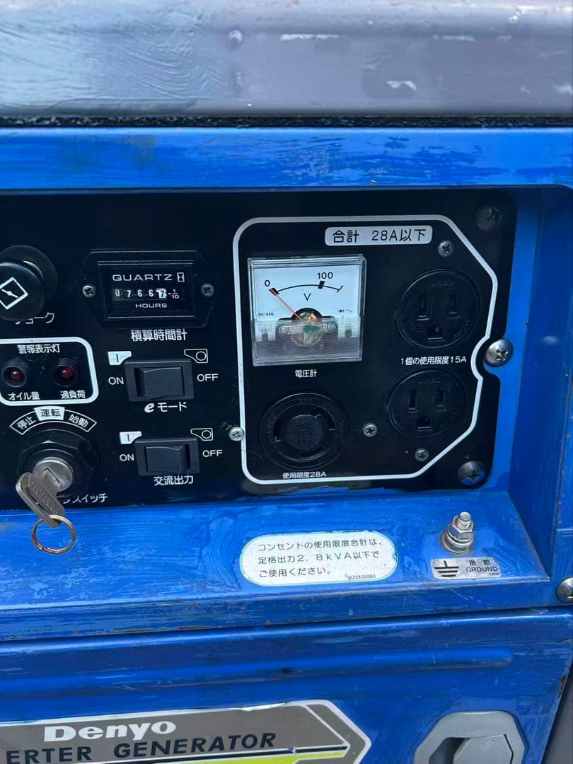 デンヨー インバーター発電機 GA-2800ES-IV2 (B762)