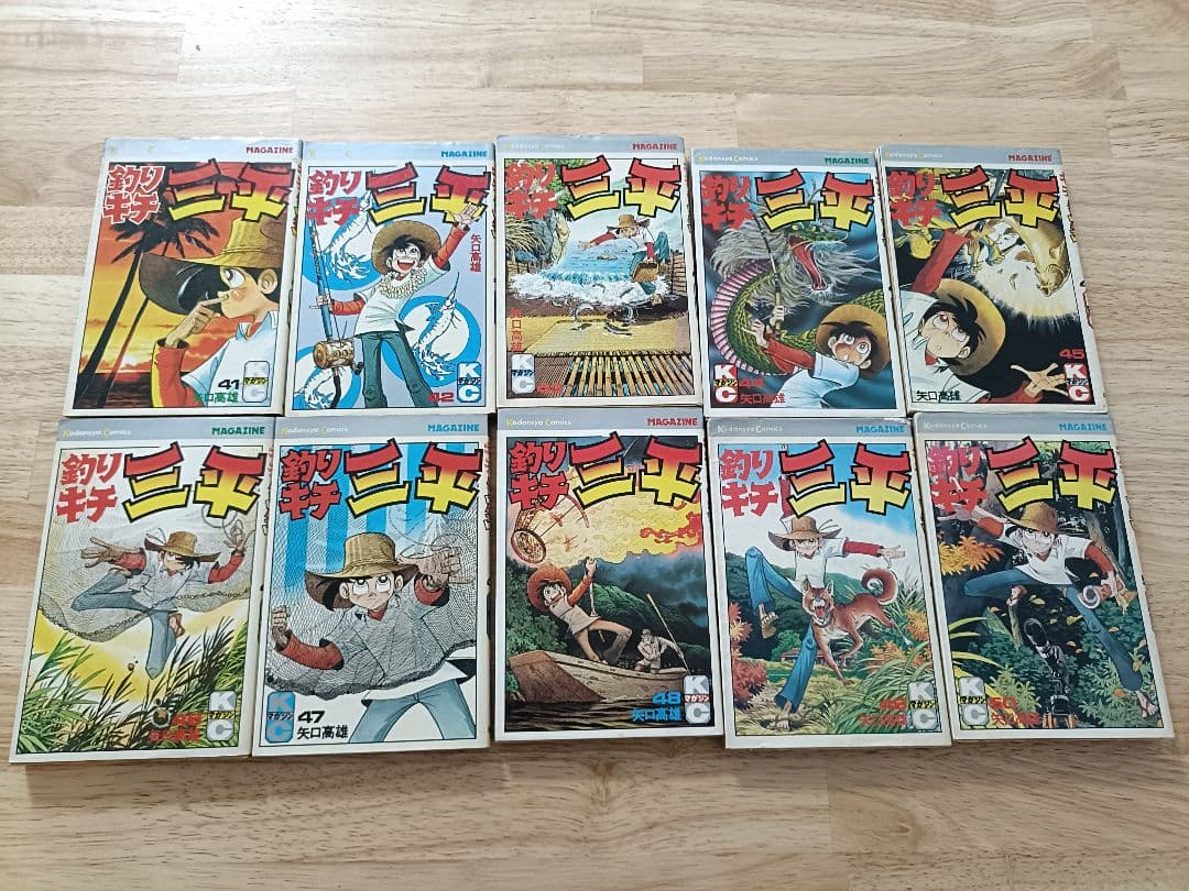 釣りキチ三平 全巻セットその他他