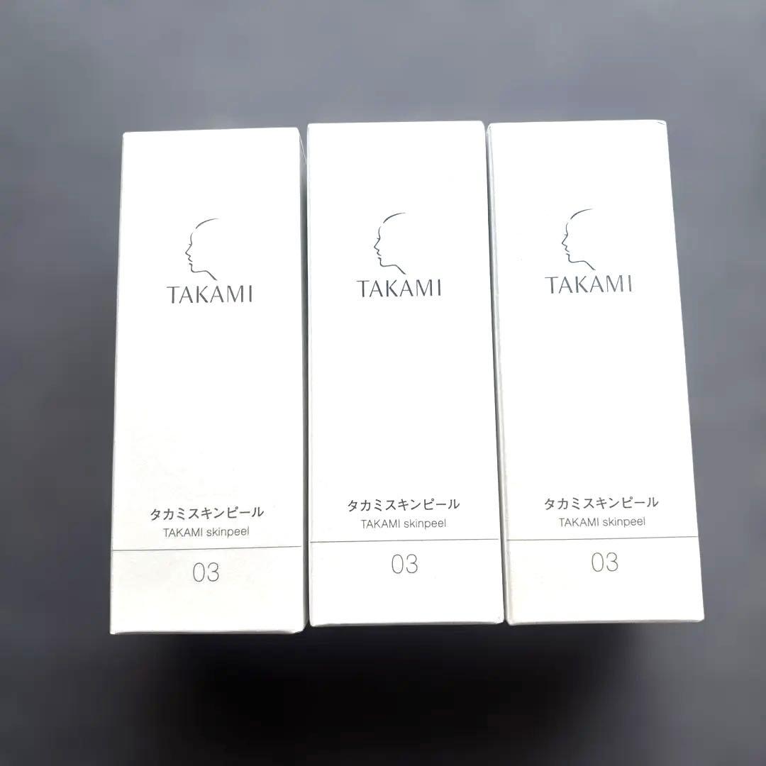 TAKAMI スキンピール 30ml 3本セット
