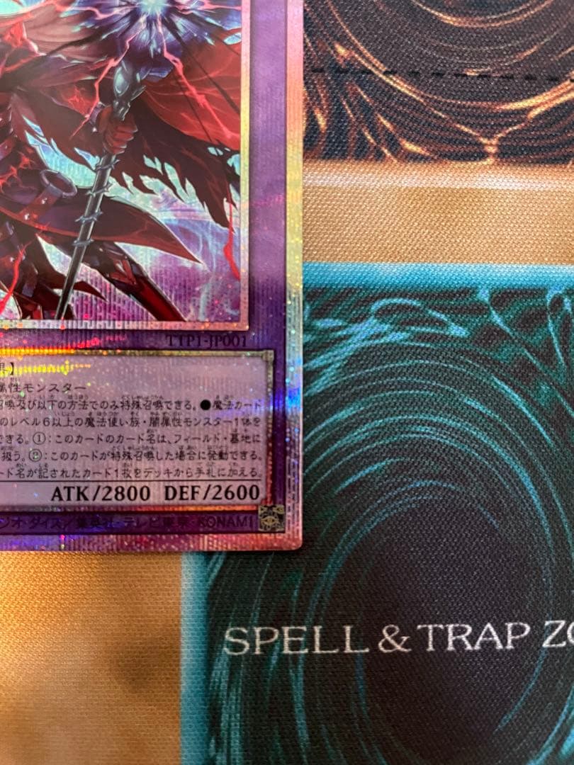 滅びの黒魔術師 プリシク