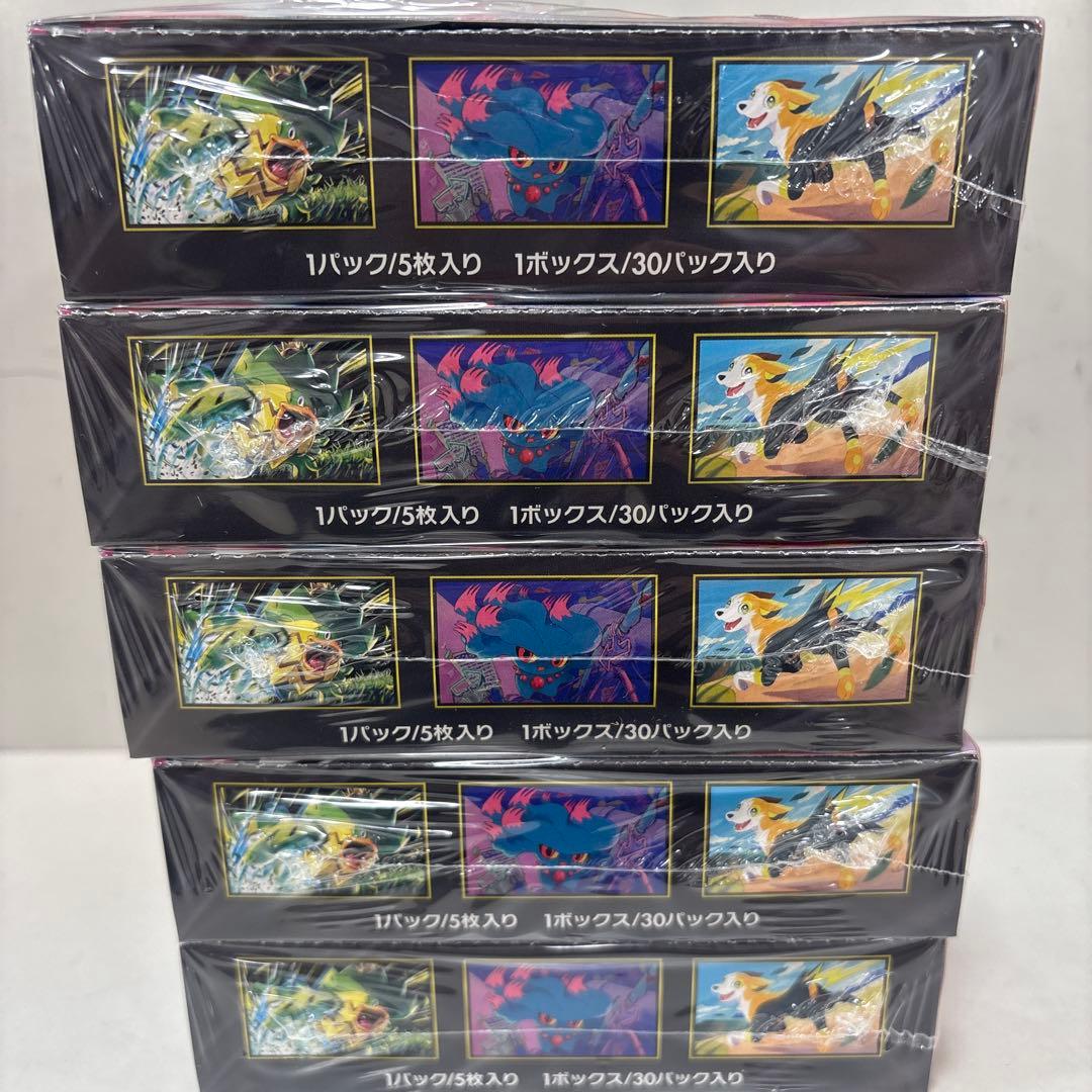 ポケモンカード インフェルノX